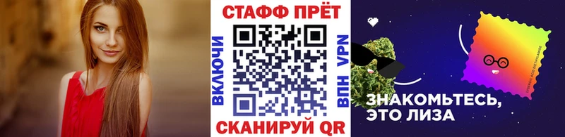 Наркошоп купить Каннабис А ПВП ГАШ МЕФ Плавск