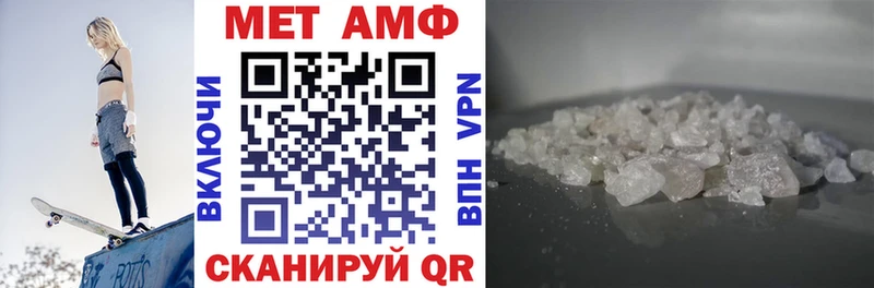 Amphetamine 97%  Купить  Плавск 