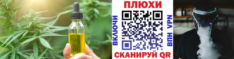 Canna-Cookies марихуана  Купить где  Плавск 