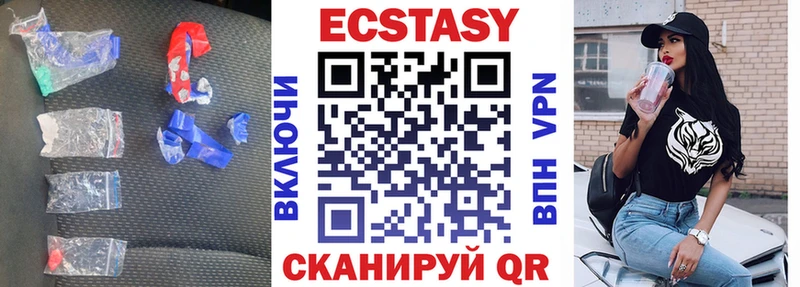 ЭКСТАЗИ 280 MDMA Купить Плавск