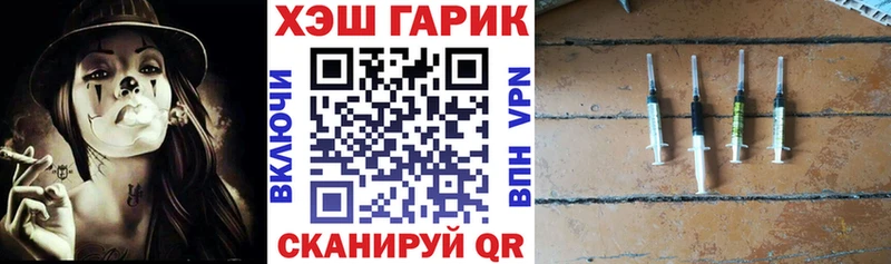 Гашиш VHQ  Купить закладки  Плавск 
