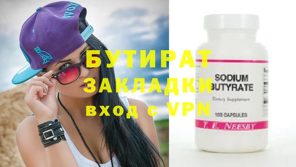 мет Ельня