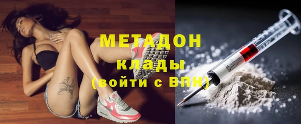 мет Ельня