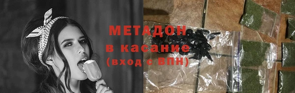 гашиш Заволжье