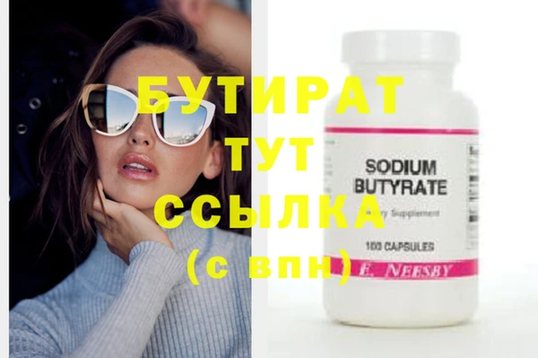 таблы Елизово