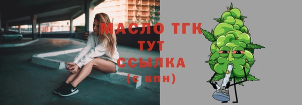 таблы Елизово