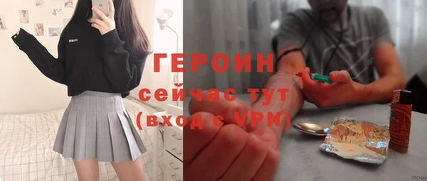 таблы Елизово
