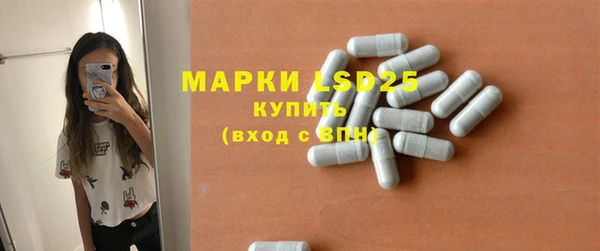 таблы Елизово