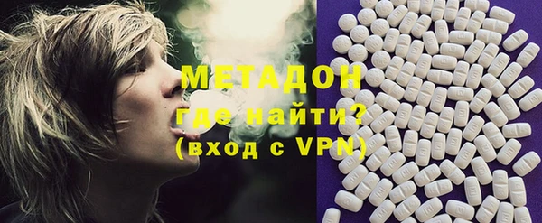 таблы Елизово