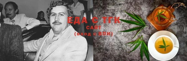 таблы Елизово