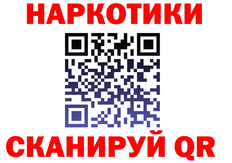 АМФ Premium как войти это hydra Плавск