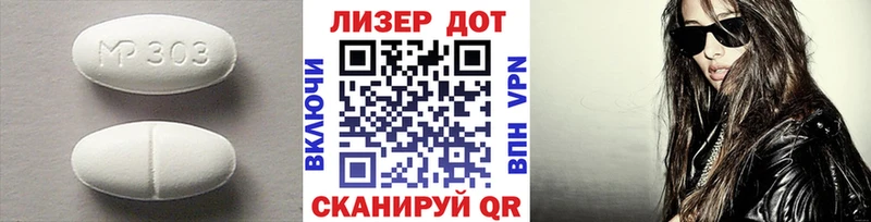 Купить где  Плавск  ЛСД экстази кислота 