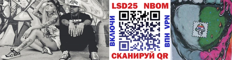 Купить  Плавск  Марки NBOMe 1,5мг 